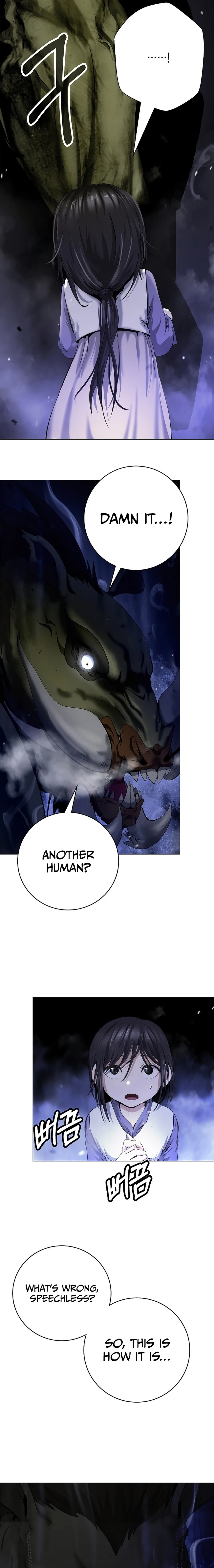 Page 12 of Chapter 133