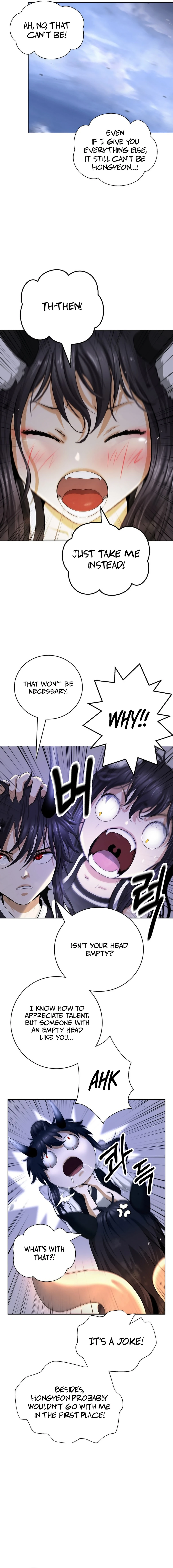 Page 12 of Chapter 136