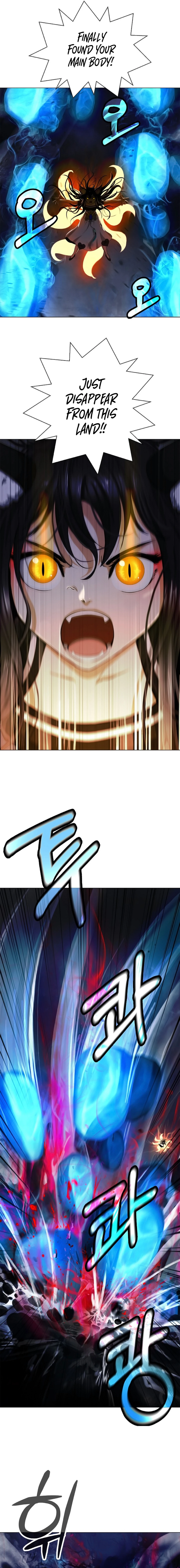 Page 17 of Chapter 137