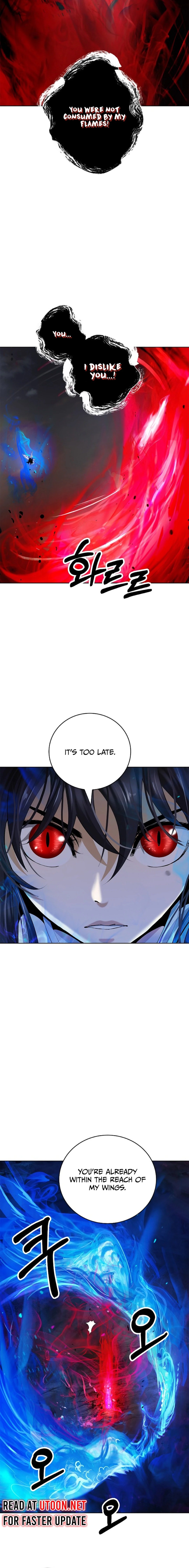 Page 2 of Chapter 138