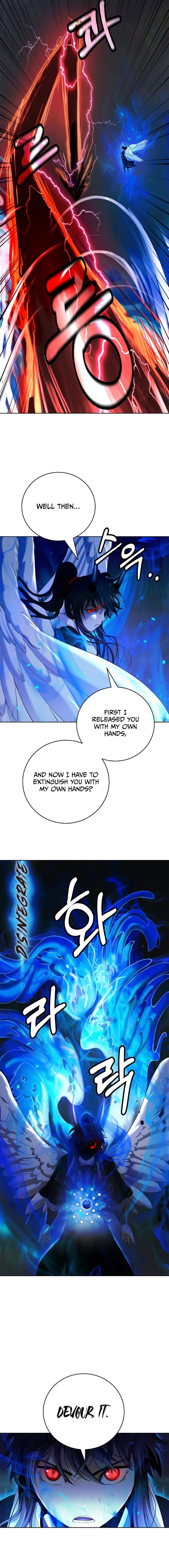 Page 4 of Chapter 138