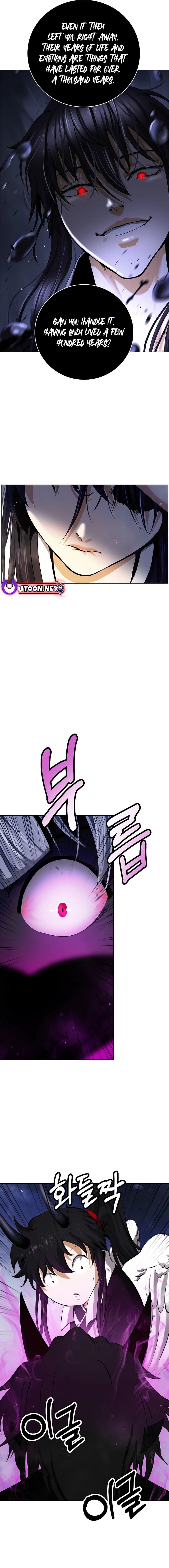 Page 7 of Chapter 141