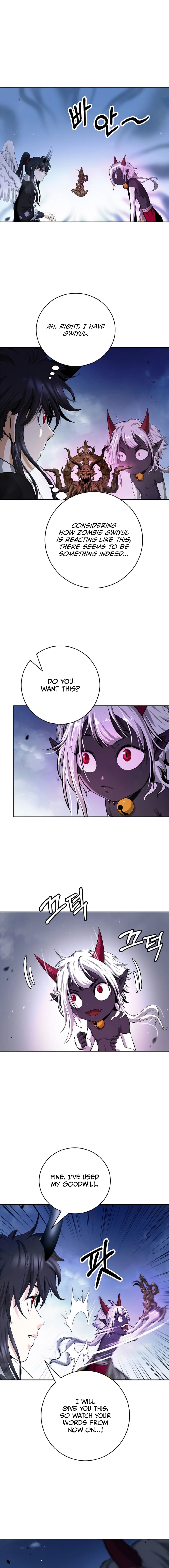 Page 8 of Chapter 141