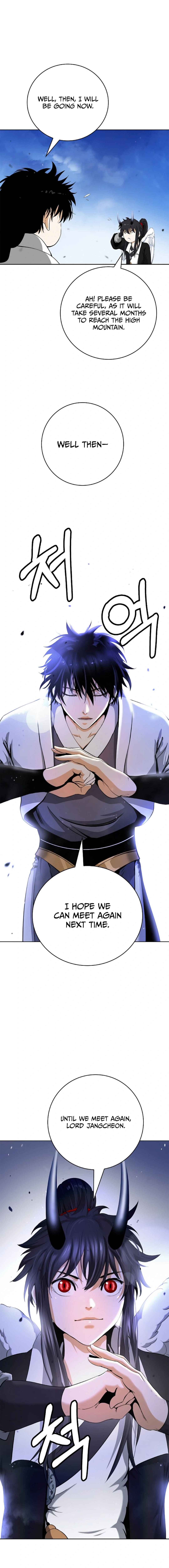 Page 12 of Chapter 141