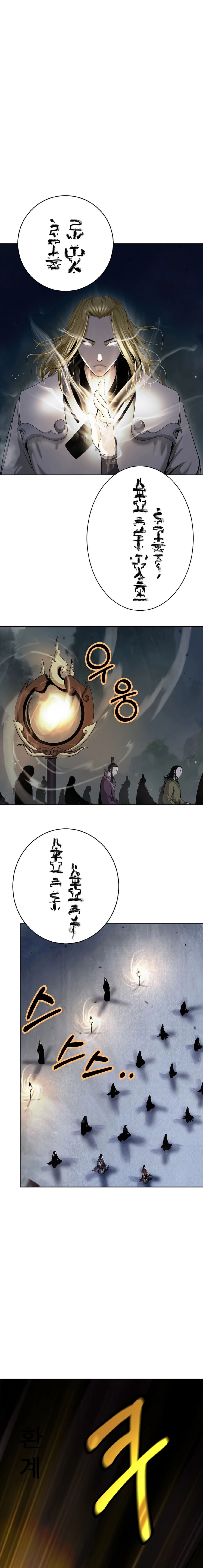 Page 4 of Chapter 144