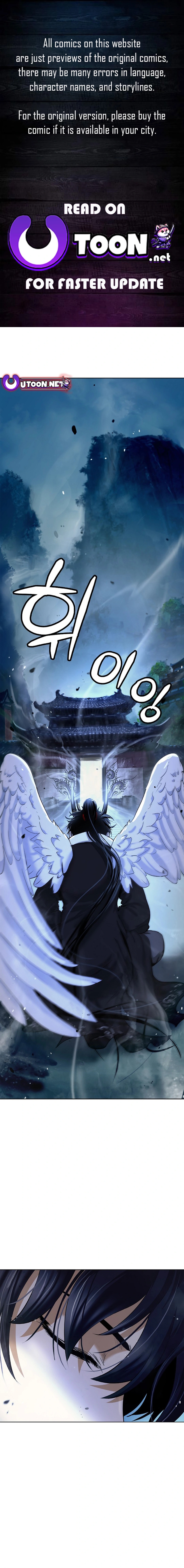 Page 1 of Chapter 145