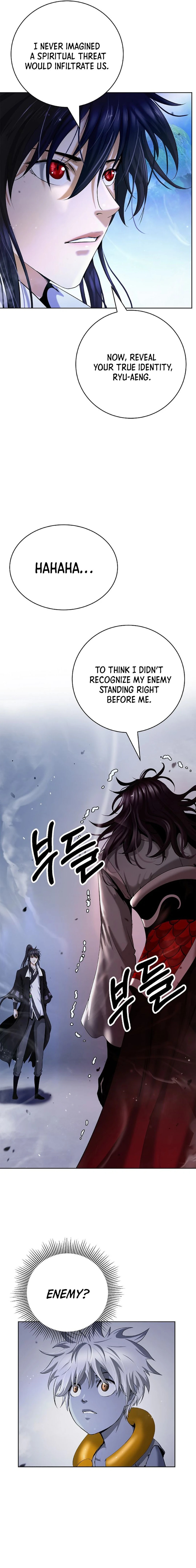 Page 12 of Chapter 147