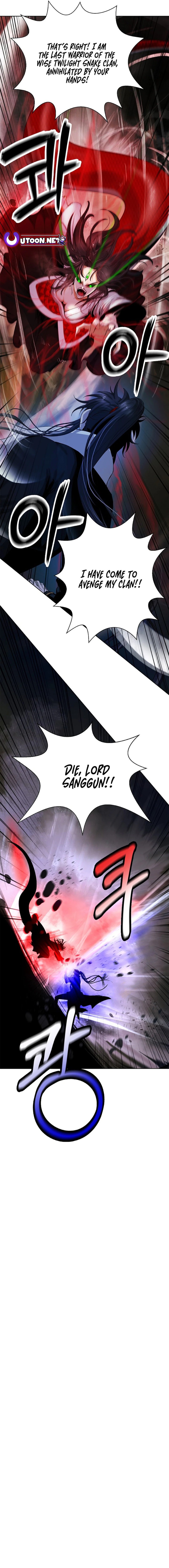 Page 14 of Chapter 147
