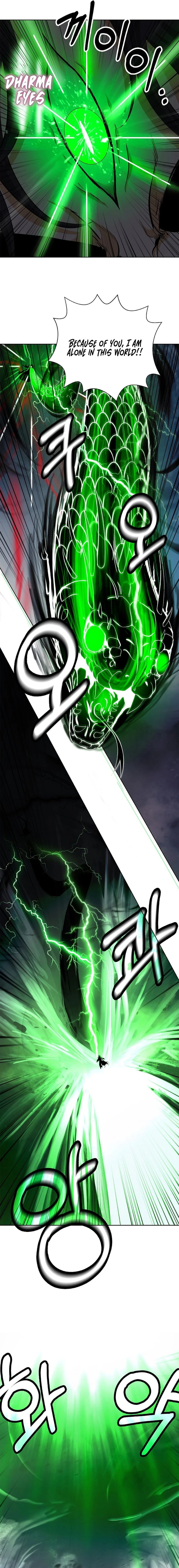 Page 16 of Chapter 147