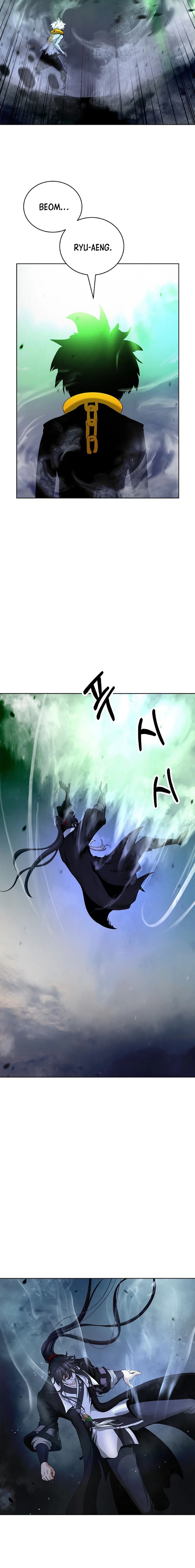 Page 17 of Chapter 147
