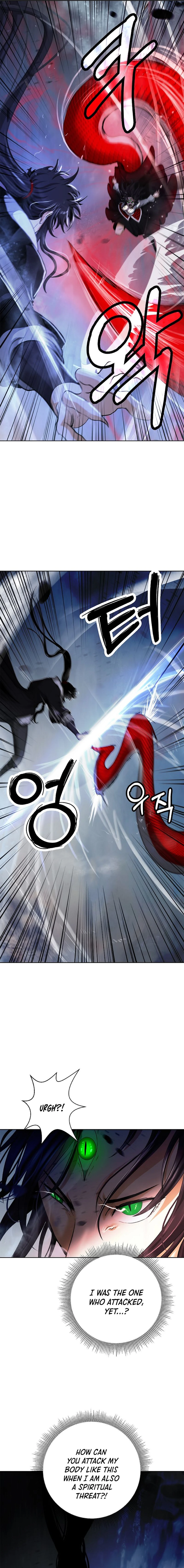 Page 4 of Chapter 148