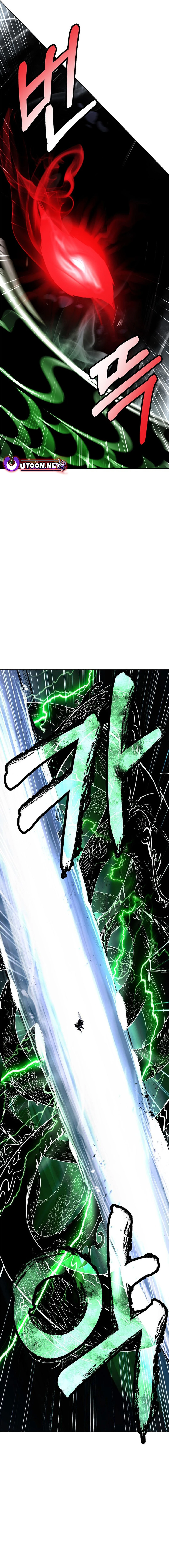 Page 7 of Chapter 148