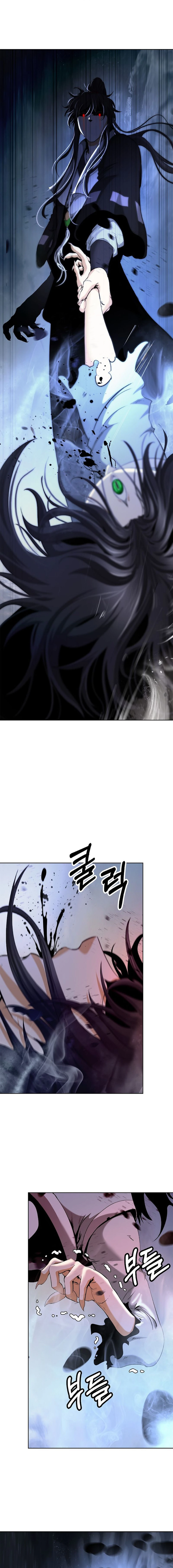 Page 11 of Chapter 148