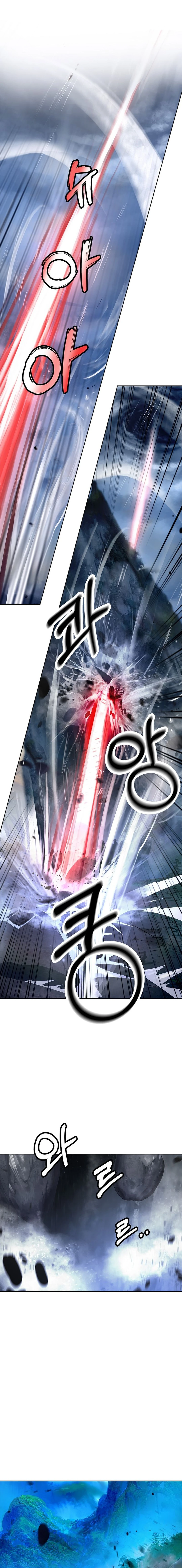 Page 15 of Chapter 148