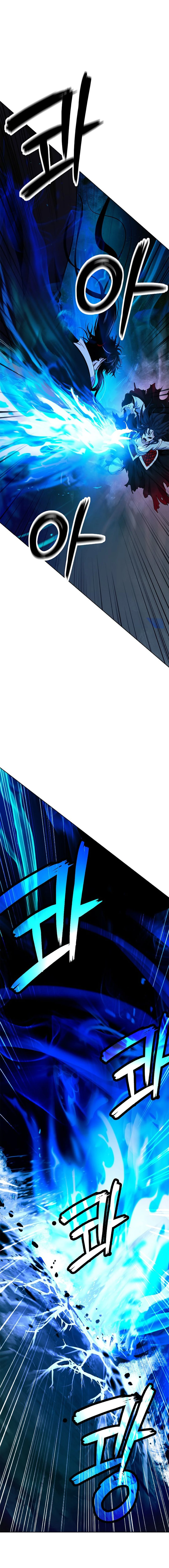 Page 3 of Chapter 149
