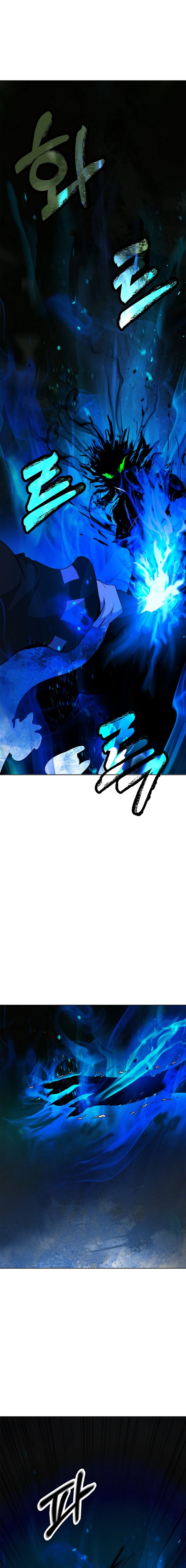Page 4 of Chapter 149