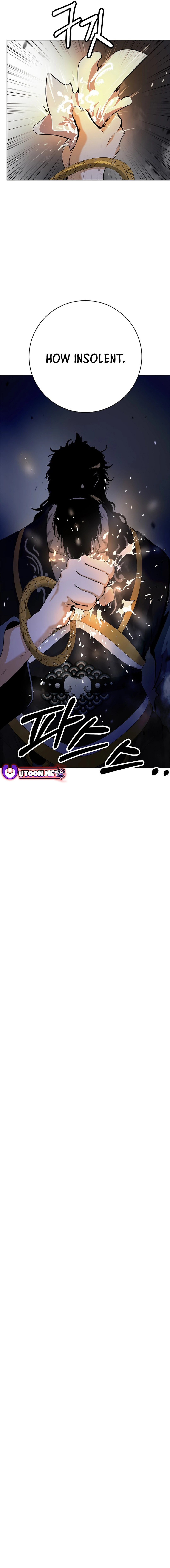 Page 15 of Chapter 151
