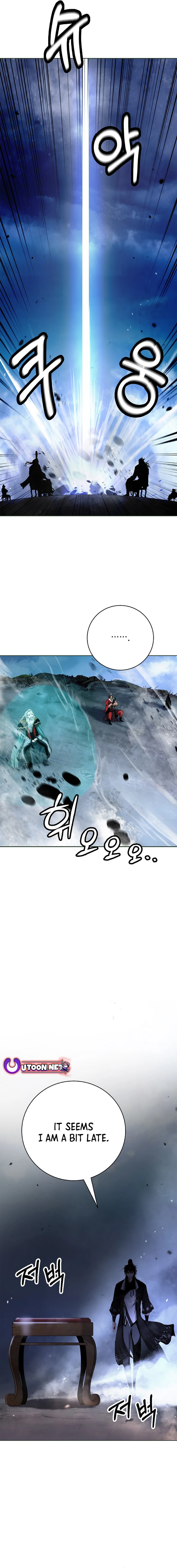 Page 19 of Chapter 151