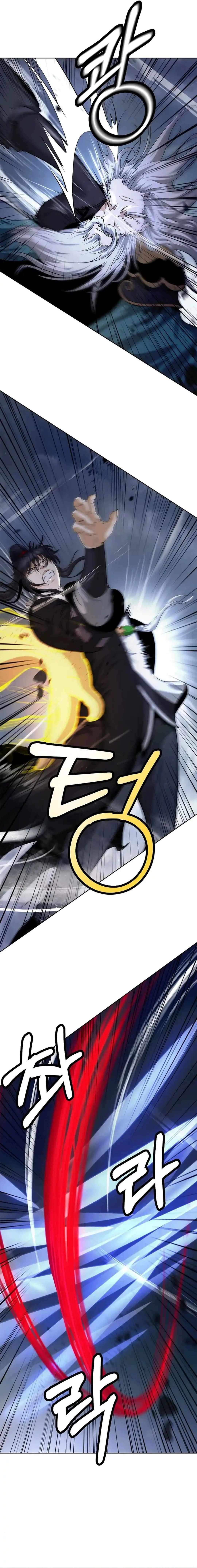 Page 13 of Chapter 153