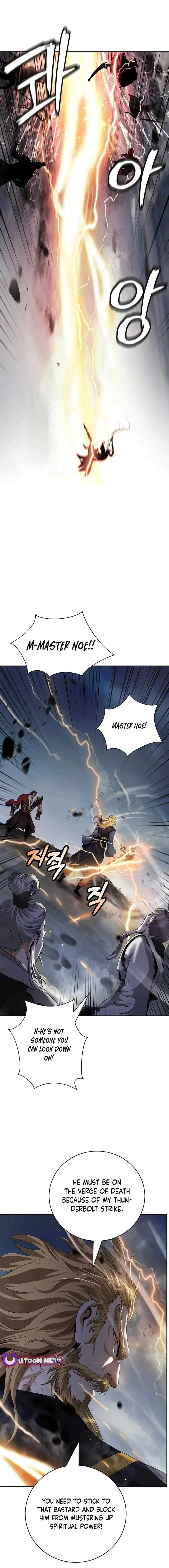 Page 21 of Chapter 153