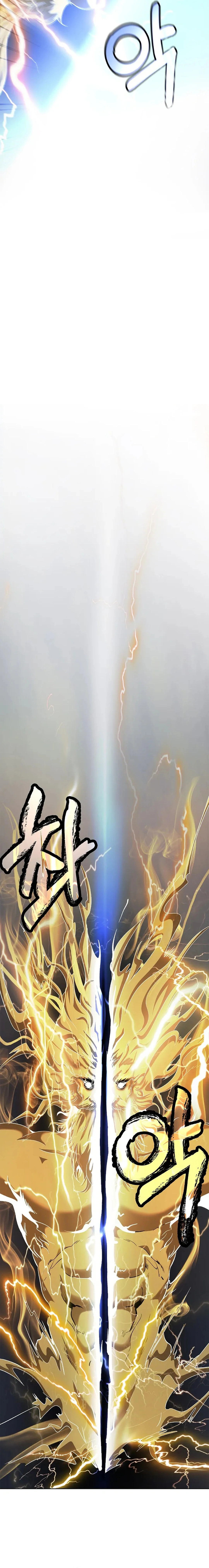 Page 11 of Chapter 154
