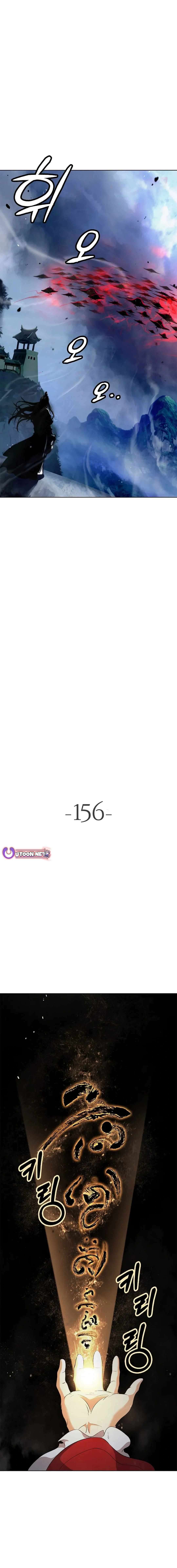 Page 6 of Chapter 156