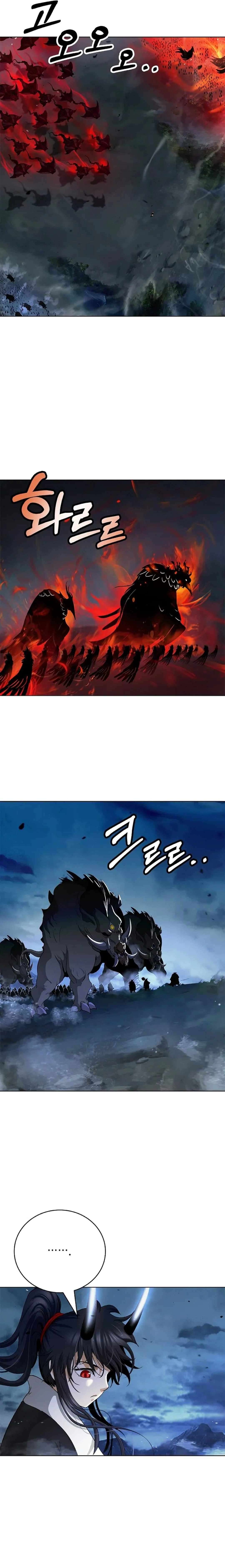 Page 6 of Chapter 157