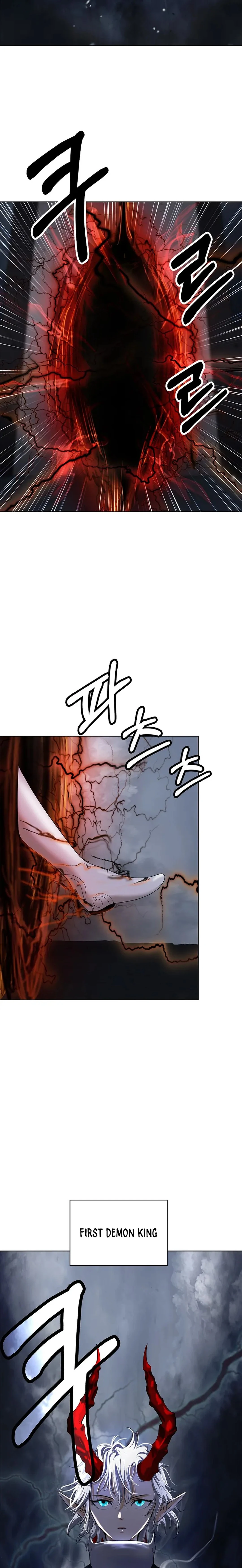 Page 3 of Chapter 158