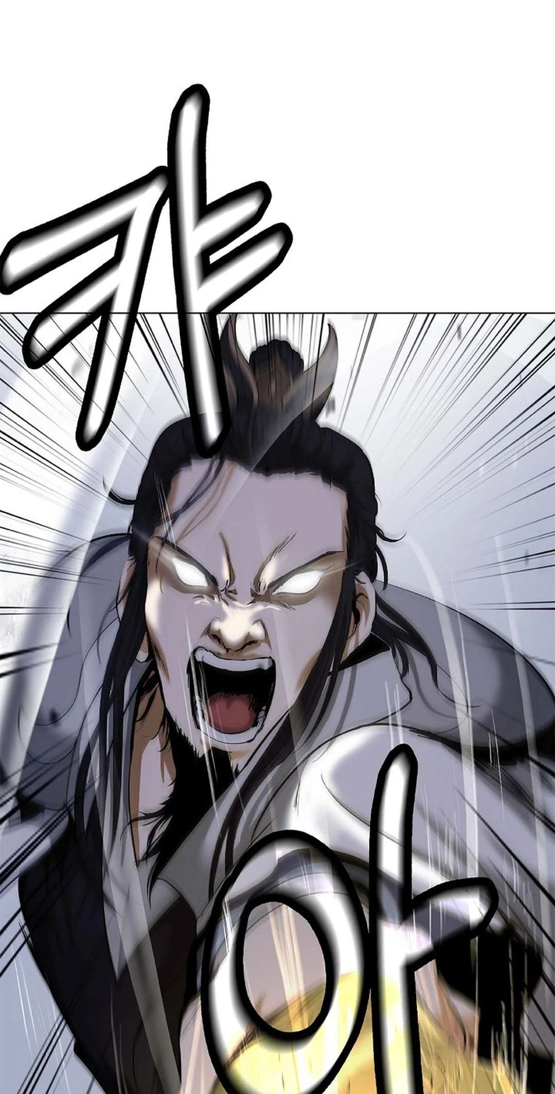 Page 6 of Chapter 163