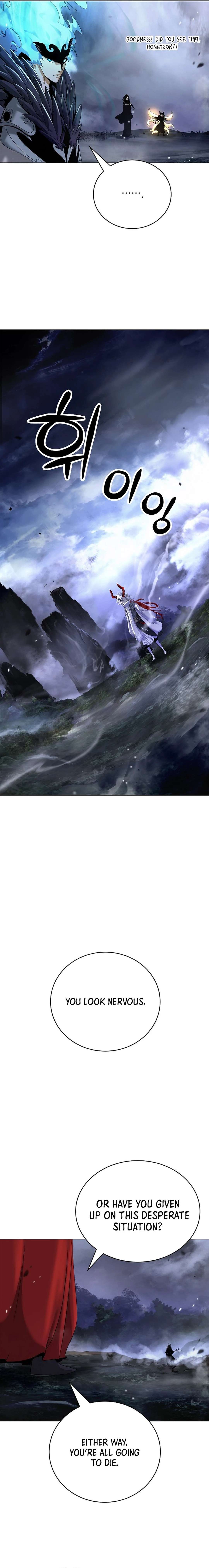 Page 23 of Chapter 163