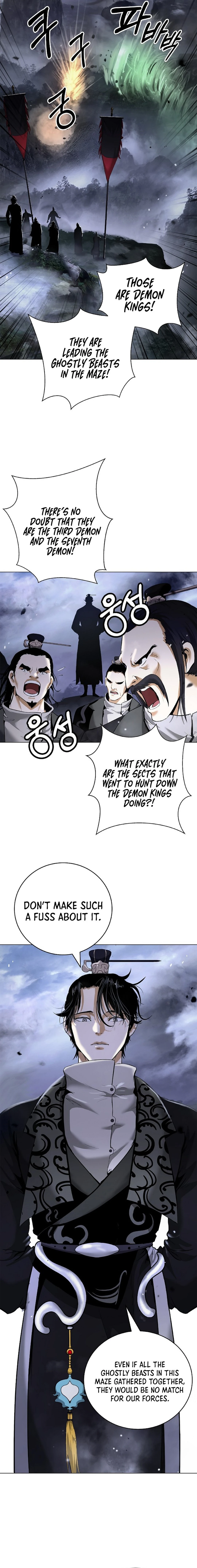 Page 6 of Chapter 165