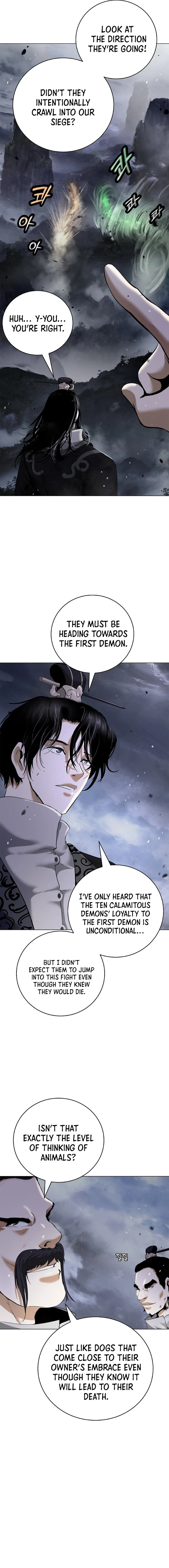 Page 7 of Chapter 165