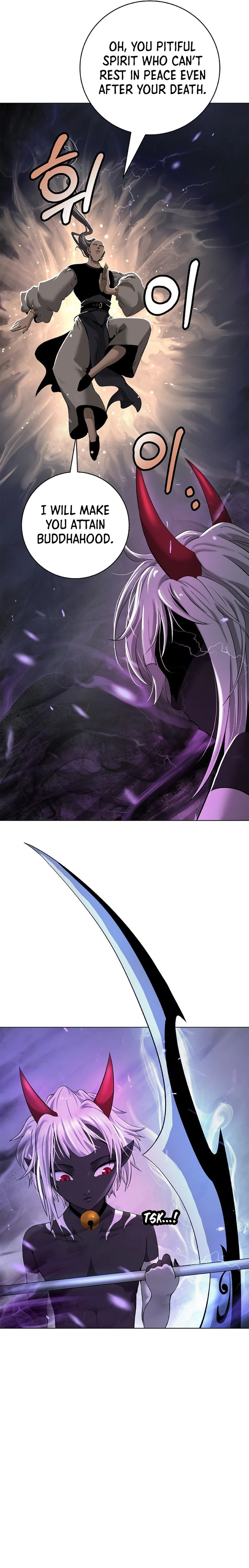 Page 12 of Chapter 165