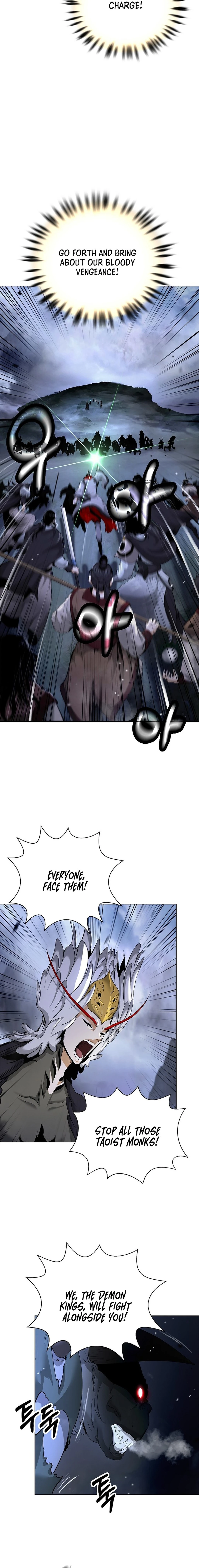 Page 4 of Chapter 166