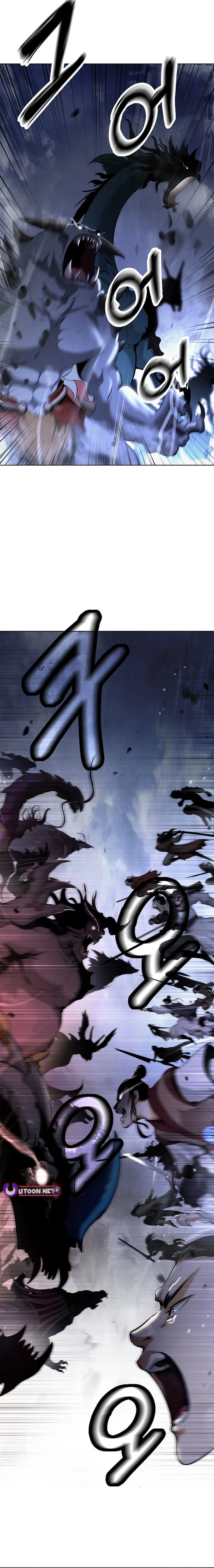 Page 5 of Chapter 166