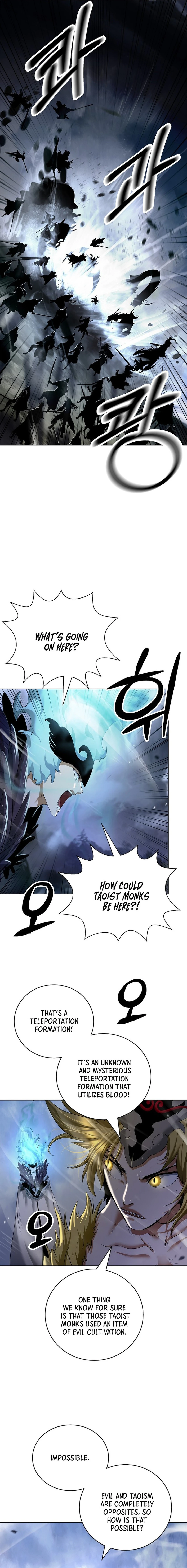 Page 6 of Chapter 166