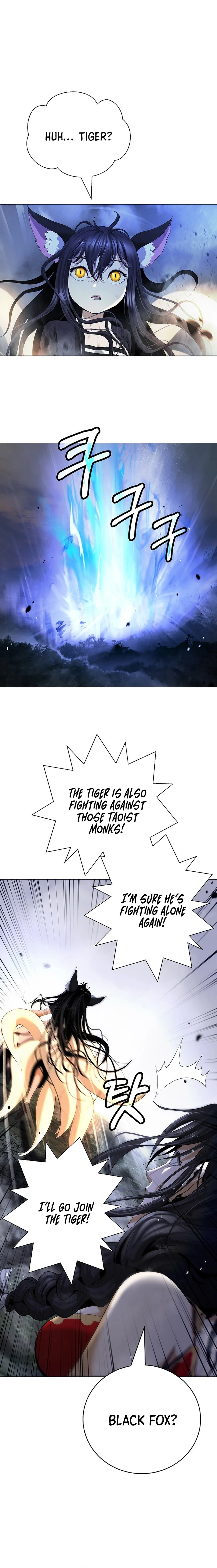 Page 15 of Chapter 166