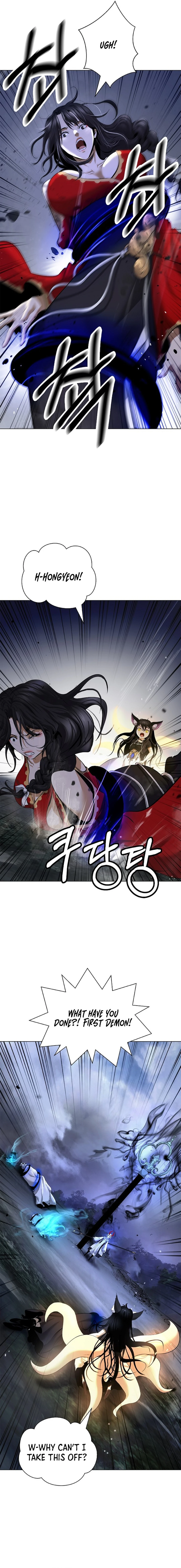 Page 21 of Chapter 166