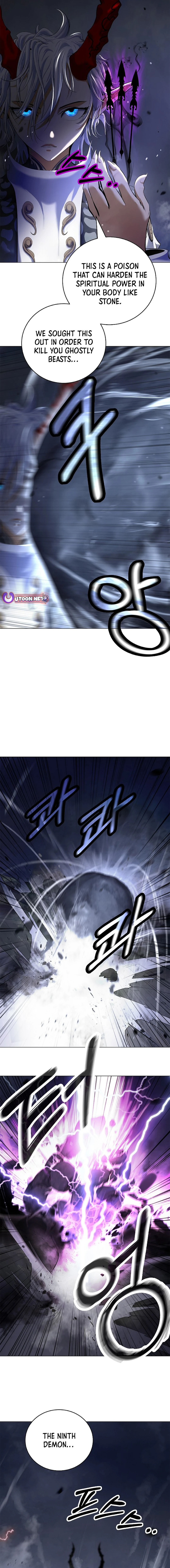 Page 23 of Chapter 166
