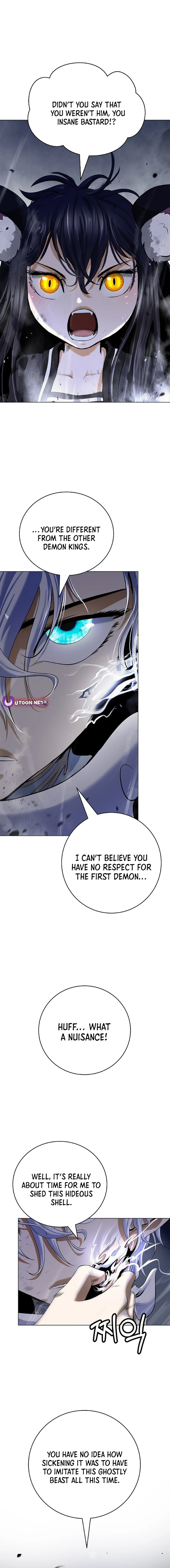 Page 2 of Chapter 167