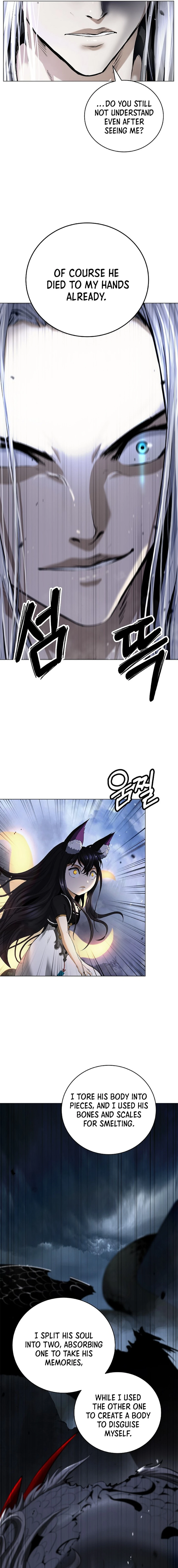 Page 6 of Chapter 167
