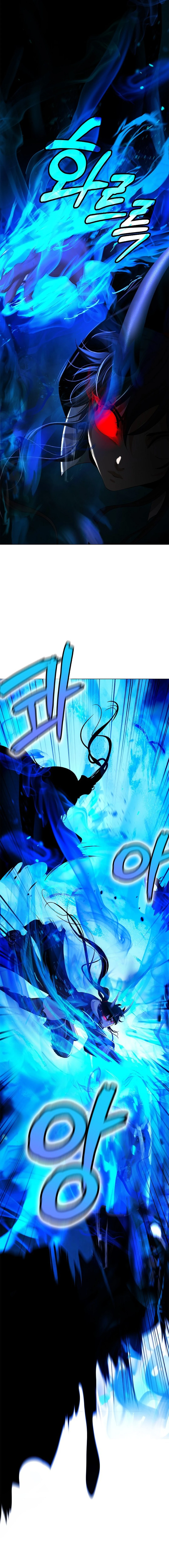 Page 21 of Chapter 167