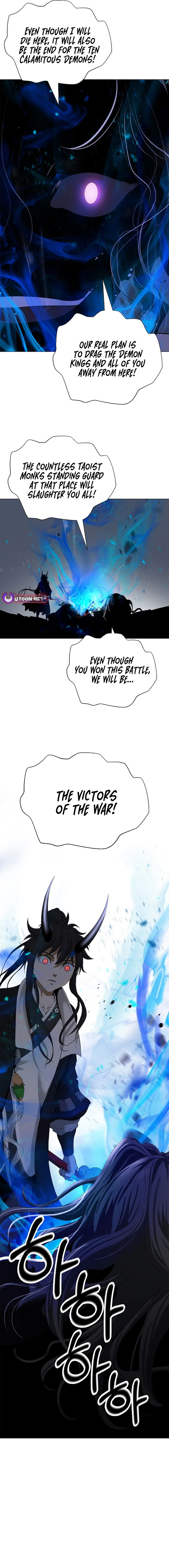 Page 26 of Chapter 167