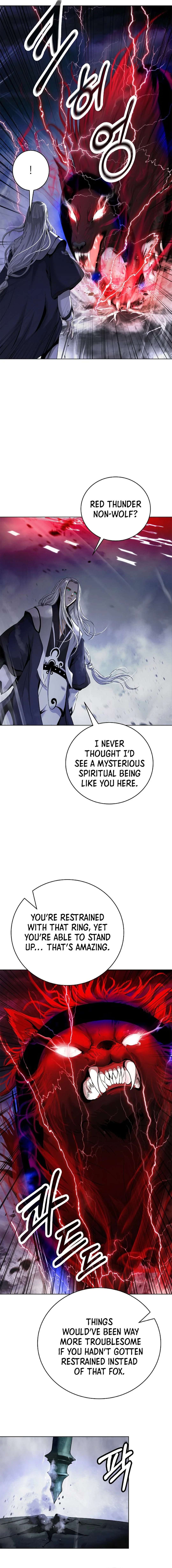 Page 6 of Chapter 168