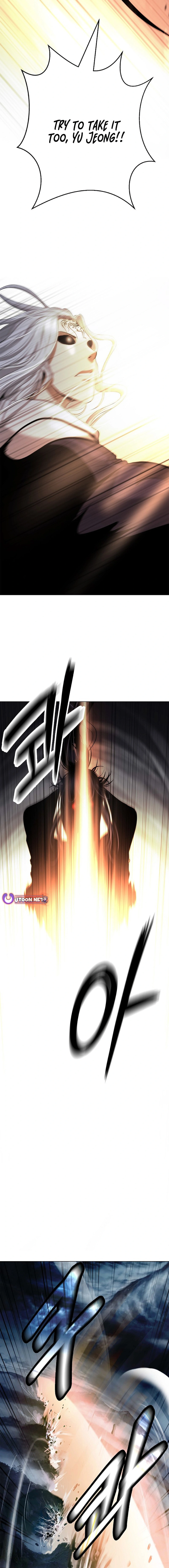 Page 23 of Chapter 172