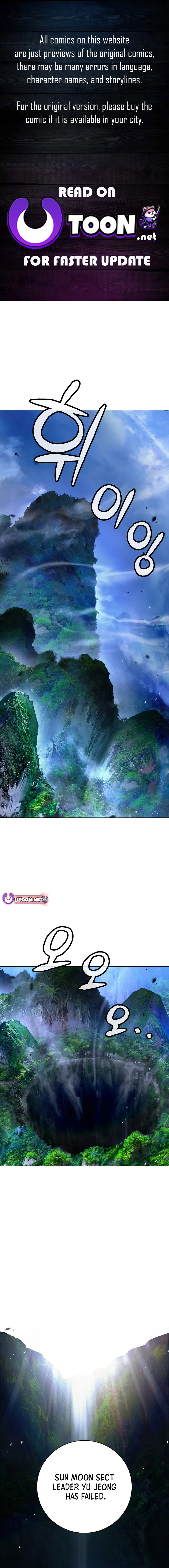Page 1 of Chapter 173