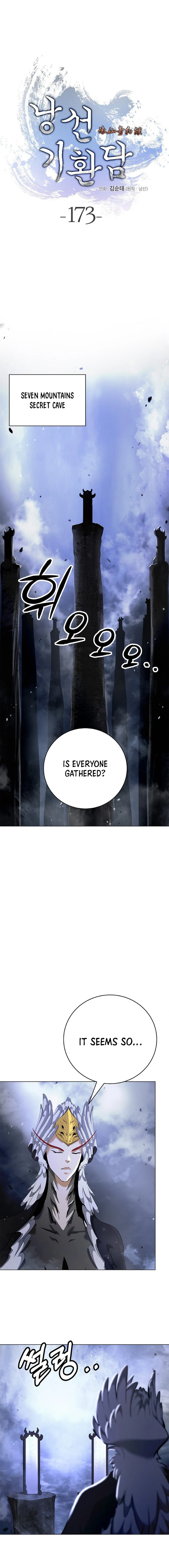 Page 6 of Chapter 173
