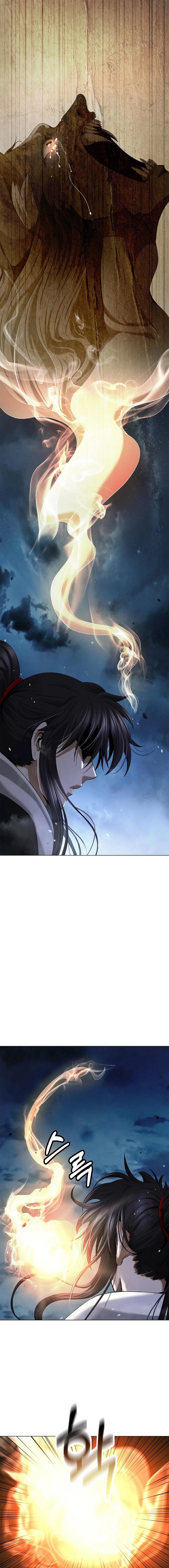 Page 15 of Chapter 173