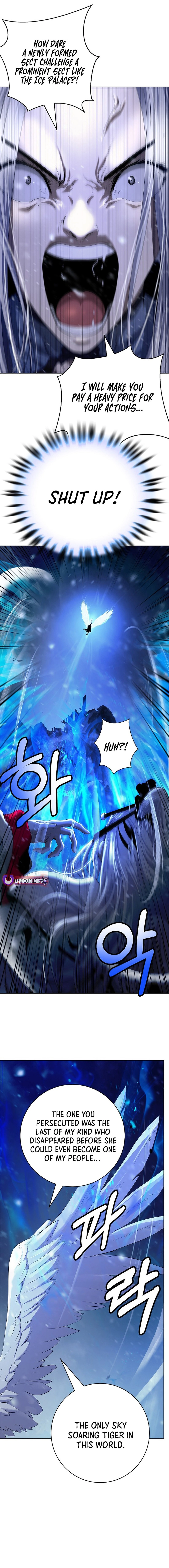 Page 5 of Chapter 177