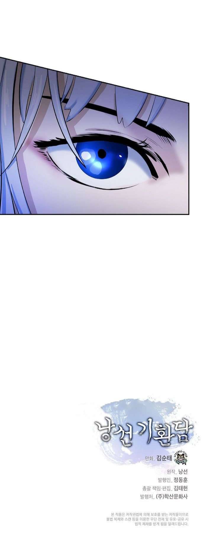 Page 12 of Chapter 26